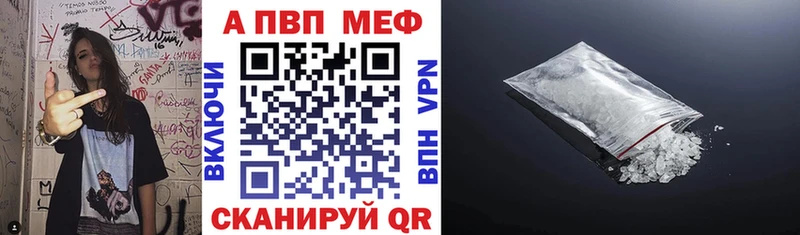 Названия наркотиков Рыбное А ПВП  Бошки Шишки 