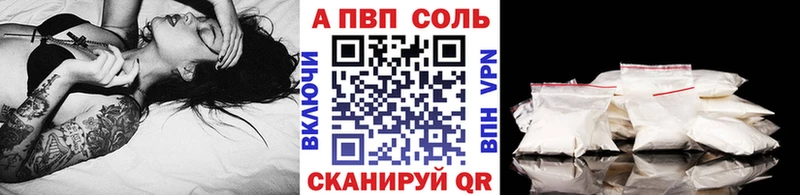 Alfa_PVP Соль Рыбное