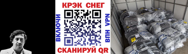 MEGA рабочий сайт  Рыбное  shop состав  Кокаин Columbia 
