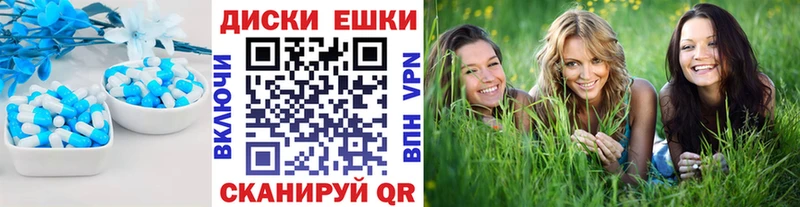 купить наркотики цена  Рыбное  Экстази 280 MDMA 