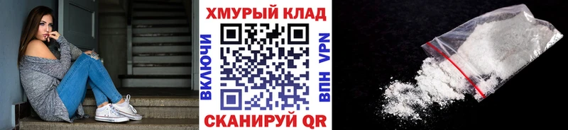 darknet какой сайт  Рыбное  ГЕРОИН гречка  где купить наркоту  МЕГА маркетплейс 