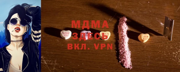 mdma Абдулино