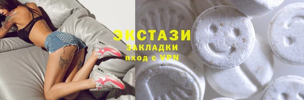 альфа пвп VHQ Абинск