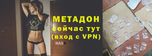 СК Абаза