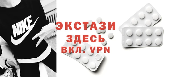 экстази Алексин