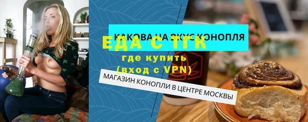 СК Абаза
