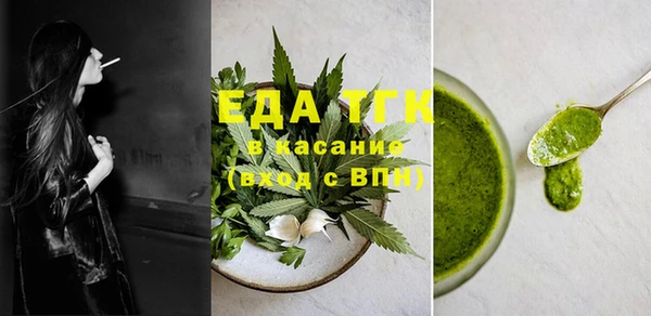СК Абаза