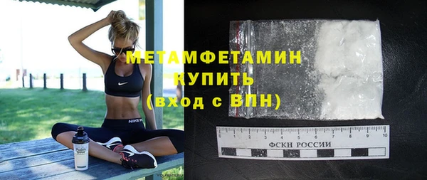 СК Абаза