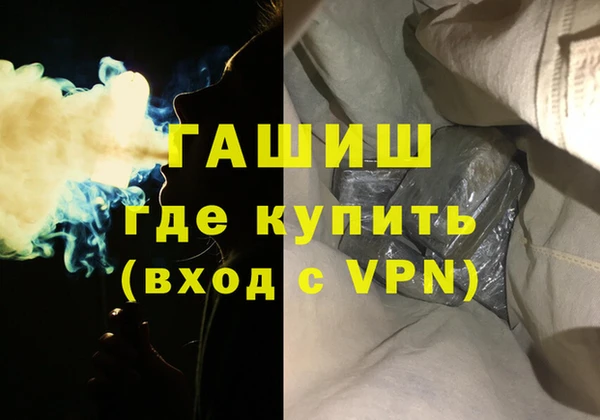альфа пвп VHQ Абинск