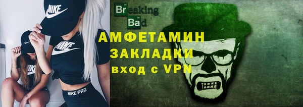 альфа пвп VHQ Абинск