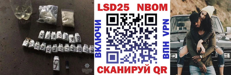 Лсд 25 экстази кислота  что такое   Рыбное 