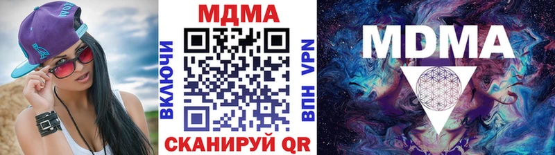МДМА Molly Рыбное