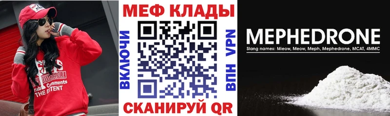 нарко площадка телеграм  где можно купить   Рыбное  Меф VHQ 