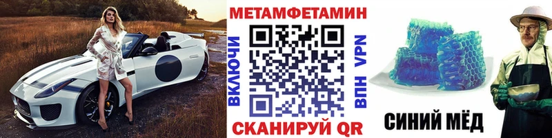 магазин  наркотиков  Рыбное  МЕТАМФЕТАМИН винт 